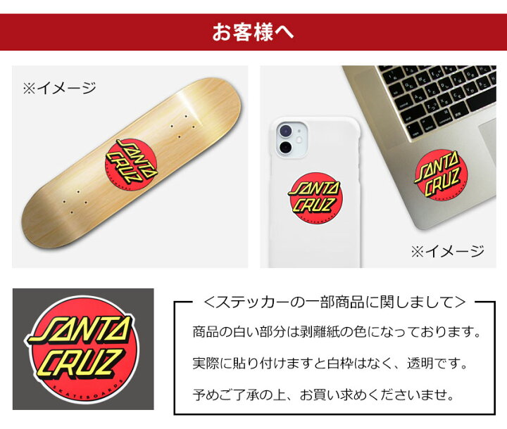 楽天市場】【ゆうパケット配送】サンタ クルーズ ステッカー SANTA CRUZ PRIMARY DOT STICKER 3IN メンズ レディース ブルー 88281747 ロゴ シール スケートボード スケボー スポーツ アウトドア ストリート デッキ ヘルメット PC スマホケース 車 : Z-CRAFT 楽天市場】【ゆうパケット配送】サンタ クルーズ ステッカー SANTA CRUZ PRIMARY DOT STICKER 3IN メンズ レディース ブルー 88281747 ロゴ シール スケートボード スケボー スポーツ アウトドア ストリート デッキ ヘルメット PC スマホケース 車 : Z-CRAFT