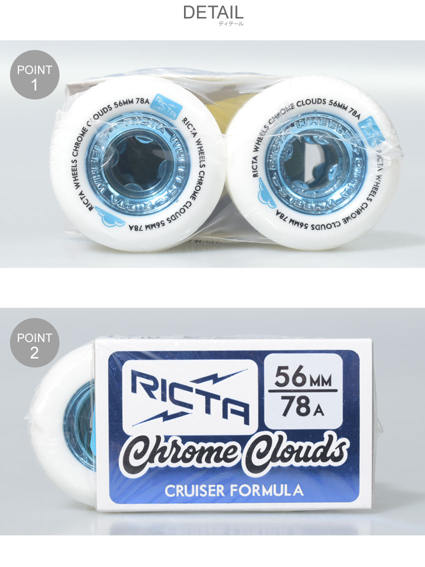 RICTA リクタ 56mm CHROME CLOUDS BLUE 78A WHEELS ウィール クラウズ