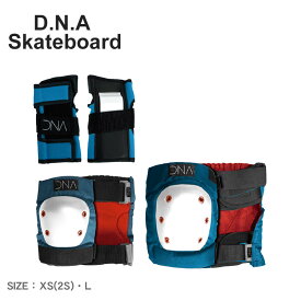 ディーエヌエー スケートボード プロテクター D.N.A Skateboard ORIGINAL KNEE＆ELBOW PACK キッズ ジュニア 子供 ブルー 青 ホワイト 白 DNPGPR20A014 DNA SKATE スケート スケートボード スケボー 肘当て 膝当て 防具 エルボーガード