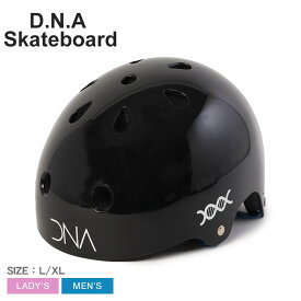 ディーエヌエー スケートボード ヘルメット D.N.A Skateboard ブラックグロス EPS ヘルメット メンズ レディース ブラック 黒 DNPGHE20A011 スケートギア ヘッドギア プロテクター パーク サイズ調節 ストラップ スケボー スケート|slz|