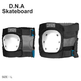 ディーエヌエー スケートボード プロテクター エルボーガード D.N.A Skateboard ORIGINAL KNEE＆ELBOW PACK DNAPRT8A02L ブラック 黒 ホワイト 白 DNA SKATE スケート スケボー 肘当て 膝当て 防具 ストリート 人気 ZSPO|slz|