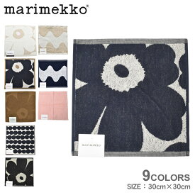 【ゆうパケット配送】 マリメッコ ハンドタオル MARIMEKKO ミニタオル 30cm×30cm 黒 ブラック ホワイト 白 MINI TOWEL 30×30cm 70233 70528 71781 68762 71203 70947 72516 72805 フェイスタオル おしゃれ 可愛い ブランド ギフト 水玉 ドット 北欧 花柄