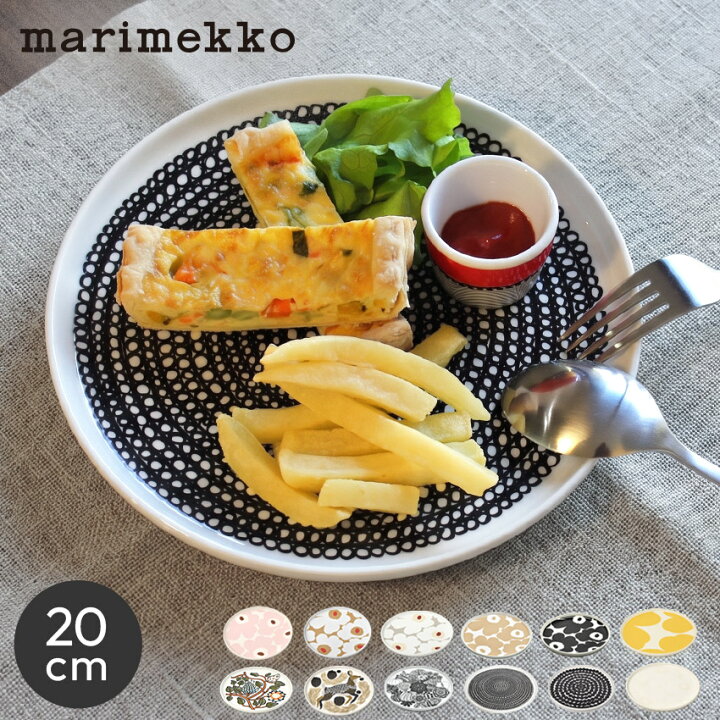 楽天市場】マリメッコ 食器 MARIMEKKO プレート 20cm ホワイト 白 