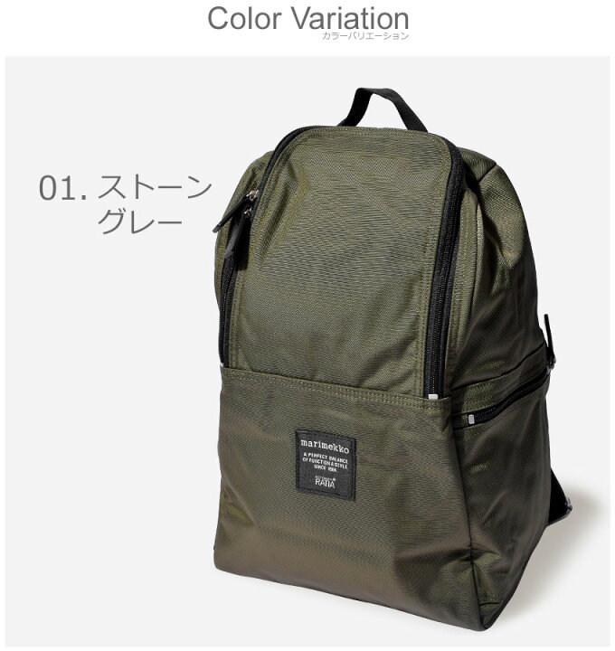 楽天市場】マリメッコ バックパック MARIMEKKO メトロ メンズ  