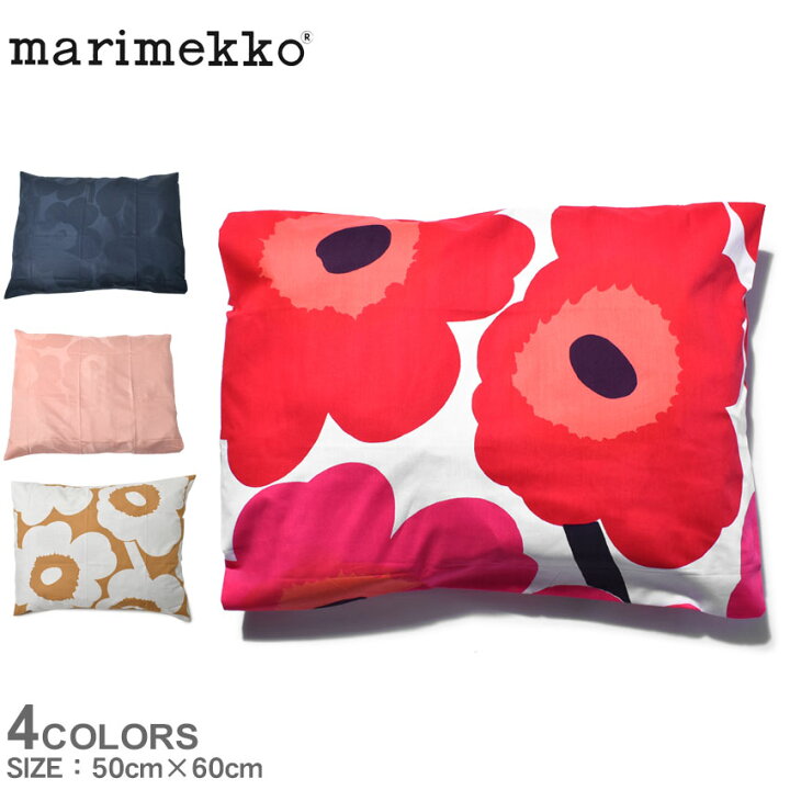 楽天市場】【ネコポス配送】マリメッコ 枕カバー MARIMEKKO ピロー 