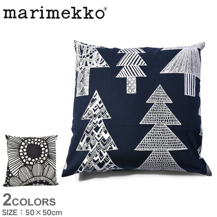 楽天市場】【ネコポス配送】マリメッコ クッションカバー MARIMEKKO 