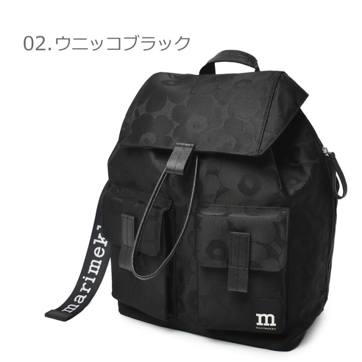 楽天市場】マリメッコ バックパック MARIMEKKO EVERYTHING BACKPACK L 