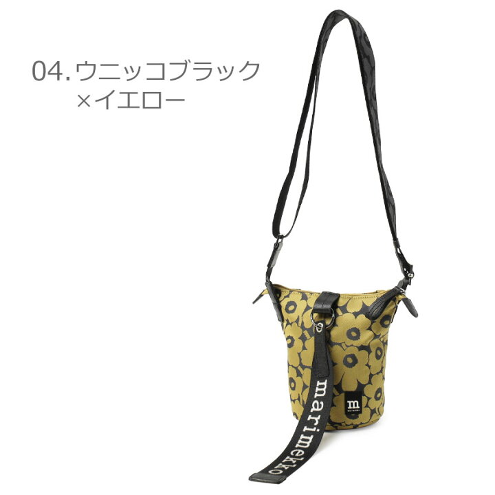 楽天市場】マリメッコ ショルダーバッグ MARIMEKKO ESSENTIAL BUCKET  