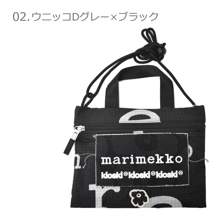 楽天市場】【ネコポス配送】マリメッコ ショルダーバッグ MARIMEKKO 