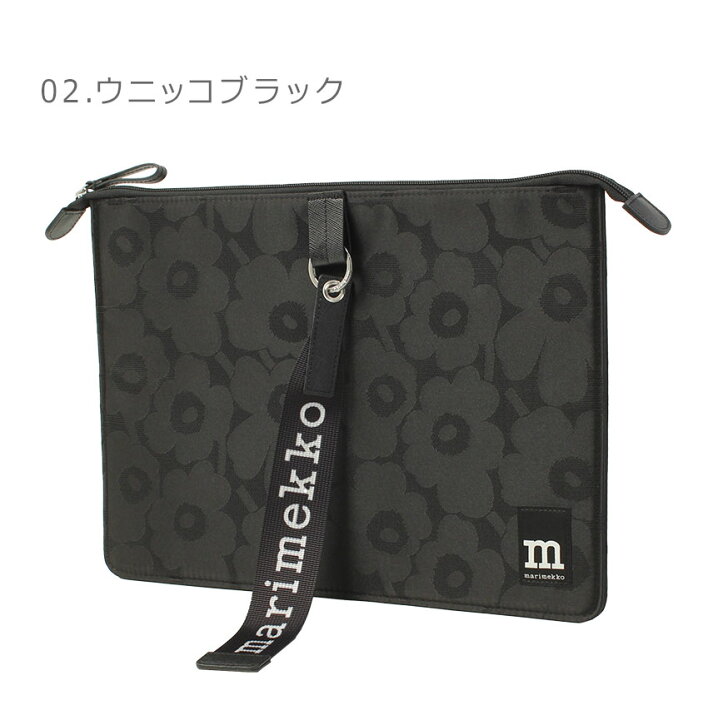 楽天市場】マリメッコ ラップトップスリーブ MARIMEKKO スリーブ 13  