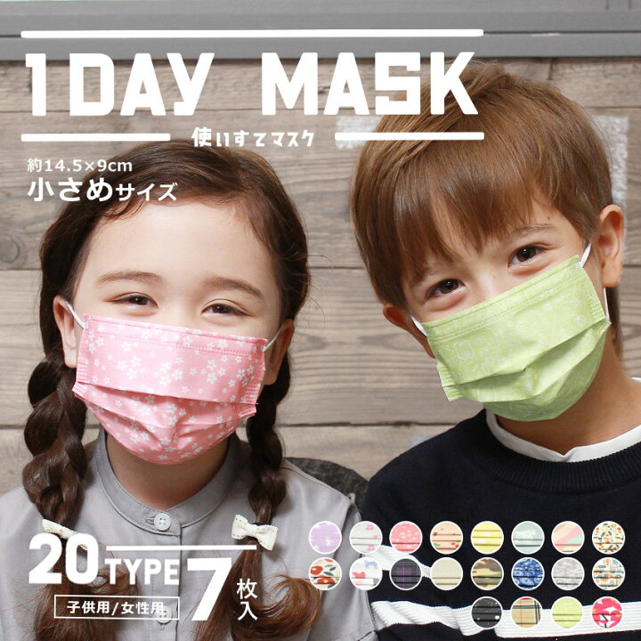 楽天市場】【選べる5点で400円☆まとめ買い】【ゆうパケット配送】TVで 