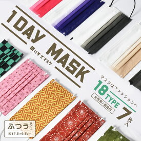 【ゆうパケット配送】TVで紹介！不織布 柄マスク 1DAYマスク 7枚入り ふつうサイズ メンズ レディース 和柄 チェック柄 花柄 使い捨て 3層構造 血色マスク 花粉 飛沫 対策 予防 大人 おしゃれ カラー royal ロイヤル|slz|