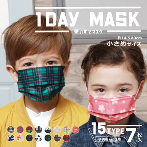【処分★クーポンで10%OFF】【ネコポス配送】不織布 マスク 1DAYマスク 7枚入り 小さめ レディース キッズ ジュニア 子供 こども ホワイト 白 ブラック 黒 使い捨て 小さいサイズ 3層構造 ウイ