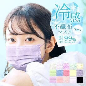楽天市場 不織布マスク 冷感 医薬品 コンタクト 介護 の通販 楽天市場 不織布マスク 冷感 医薬品 コンタクト 介護 の通販