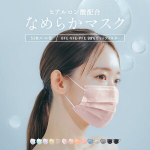 _11/27܂!!^yň1200~܂ƂߔzsDz}XN qA_ 50{1 F}XN ӂTCY ⏬߁ylR|Xzz ĝ ɗD _炩 ێ  j 3w