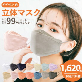 【店内全品★P5倍！】【1620枚】立体マスク 3D 血色マスク 4層構造 不織布 30枚×54箱マスク 女性 やや小さめ くちばし カラー 使い捨て 個包装 口紅が付きにくい 大人 小顔 平紐 箱入り ダイアモンド やわらか 夏用 大人用 子供用 血色マスク 立体 小顔|slz|