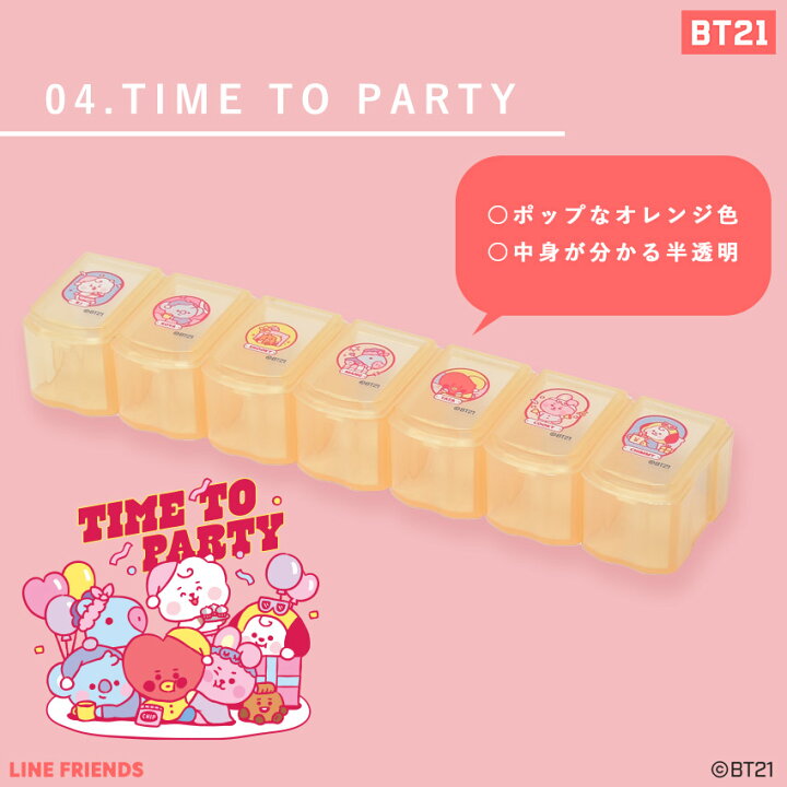 楽天市場 ゆうパケット配送 Bt21 ピルケース タタ コヤ Rj シューキー マン チミー クッキー かわいい 可愛い 人気 おしゃれ 便利 持ち歩ける グッズ キャラクター プリント イラスト プレゼント ギフト Z Craft