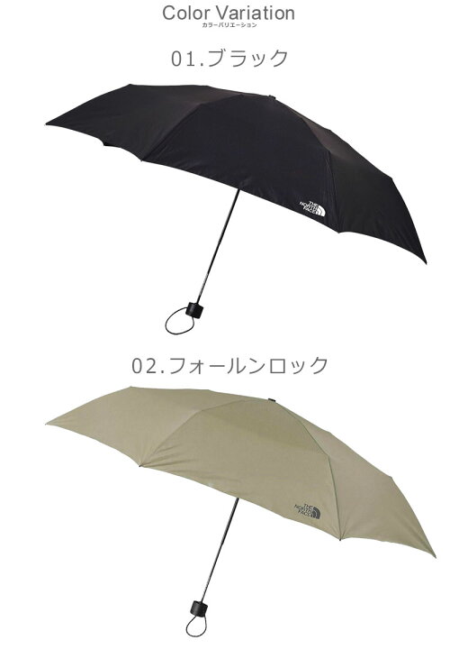 楽天市場】ザ ノースフェイス 傘 THE NORTH FACE モジュールアンブレラ 