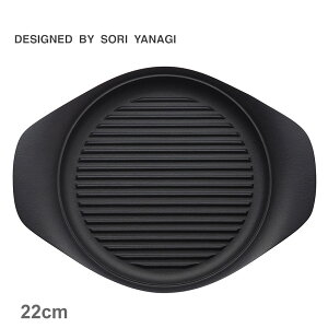 @  SORI YANAGI Op 22cm W ubN  4905689312467 Lb` G  uh  lC  L  v[g Mtg 蕨 RRbg LZ[ 