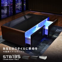 楽天市場】スマートテーブルの通販
