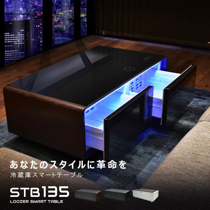 楽天市場】【さらにP10倍☆SALE】ルーザー 冷蔵庫 LOOZER スマート  