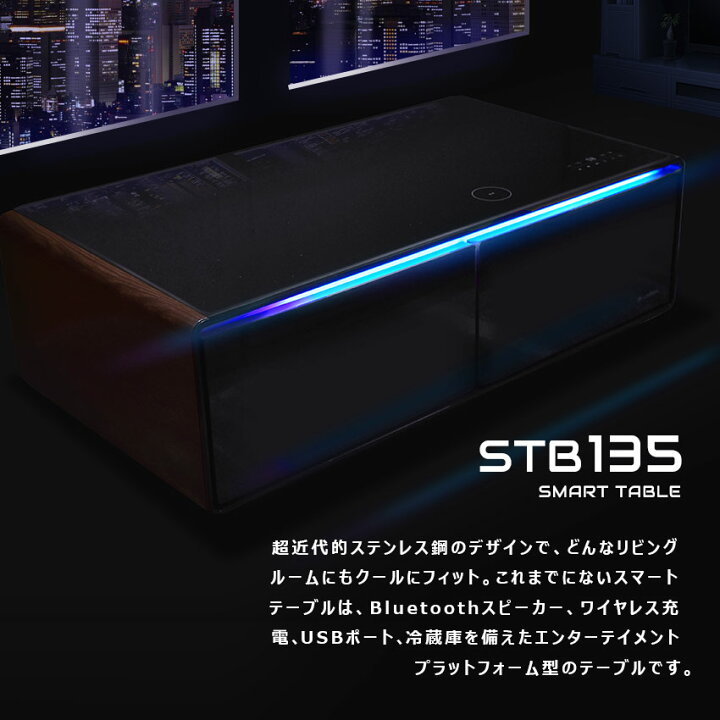 楽天市場】ルーザー 冷蔵庫 LOOZER スマートテーブル STB135 135L 2 