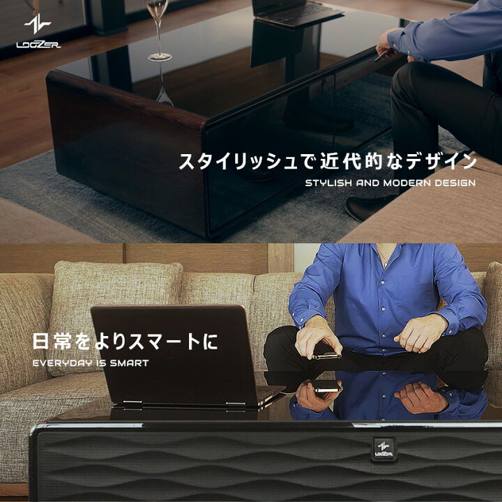 楽天市場】ルーザー 冷蔵庫 LOOZER スマートテーブル STB135 135L 2 