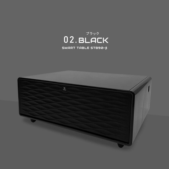 楽天市場】ルーザー 冷凍冷蔵庫 LOOZER スマートテーブル STB90-β 