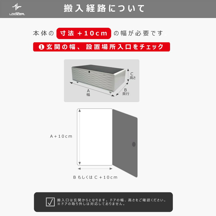 楽天市場】ルーザー 冷蔵庫 LOOZER スマートテーブル STB135 135L 2 