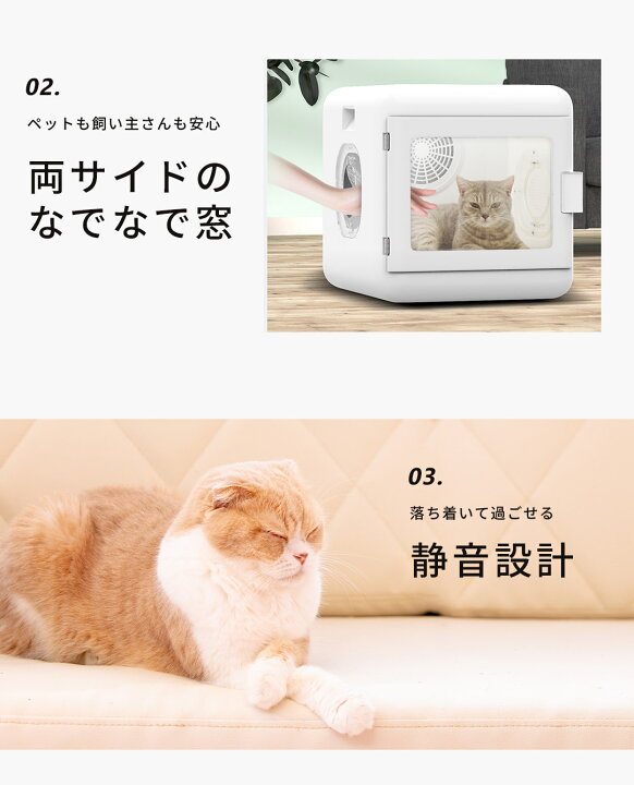 楽天市場】ペット ドライヤー ハウス 乾燥 静音 ボックス 温度調節 犬 