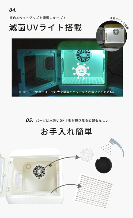 楽天市場】ペット ドライヤー ハウス 乾燥 静音 ボックス 温度調節 犬 