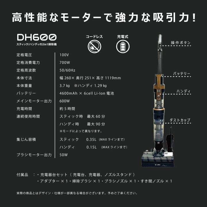 楽天市場】ルーザー 掃除機 LOOZER VACUUM CLEANER DH600 ブラック 黒 