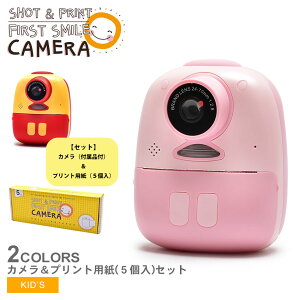 LbYJ  t@[XgX}CJ Vbgvg LbY WjA q sN CG[  bh  SHOTPRINT FIRST SMILE CAMERA D10 eq ₱ ̎q j̎q J 