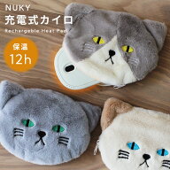 【猫カバー＋カイロでこの価格！】充電式 カイロ ネコカバー付き 最大12時間保温 速暖 モバイル 大容量 …