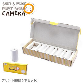【楽天スーパーSALE★】感熱ロール紙5本セット ファーストスマイルカメラ専用プリント用紙 ホワイト 白 ロール 交換ロール 感熱紙 レジロール紙 5本セット|slz|