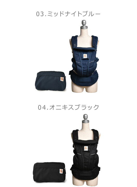 楽天市場】エルゴ ベビー ベビーキャリア ERGO BABY オムニ ブリーズ