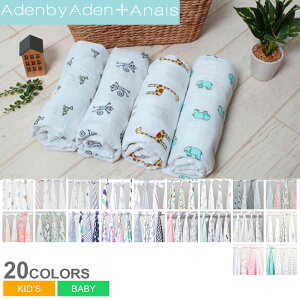 エイデン アンド アネイ おくるみ aden+anais スワドル 4枚セット キッズ ベビー 子供 ホワイト 白 ピンク SWADDLE 4SET 2026 ベビー用品 出産祝い ギフト ベビー ベイビー バスタオル ブランケット お