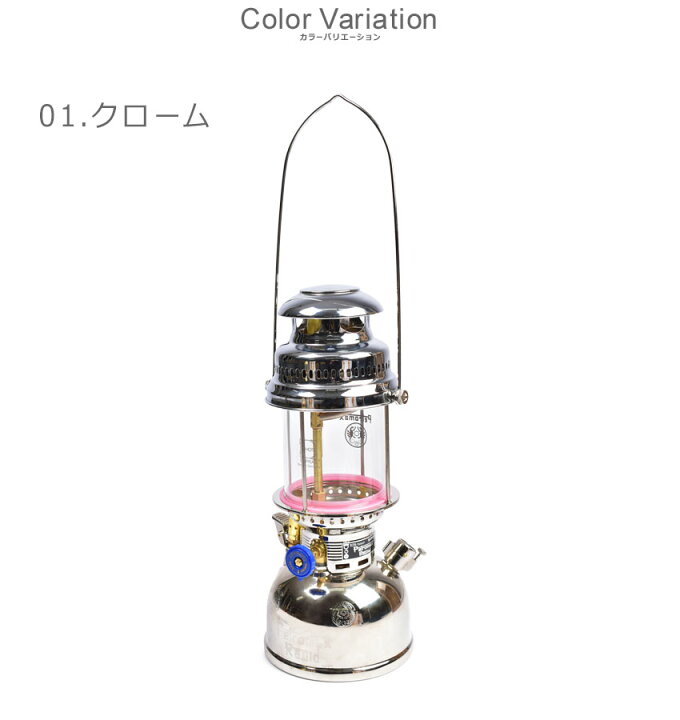 楽天市場】ペトロマックス オイルランタン PETROMAX HK500 高圧 