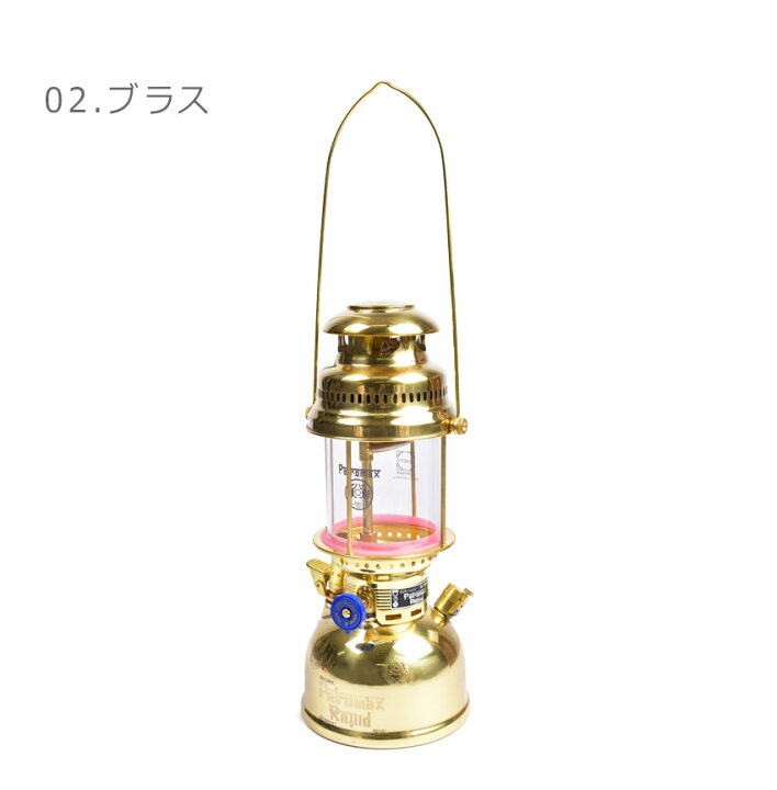 楽天市場】ペトロマックス オイルランタン PETROMAX HK500 高圧 