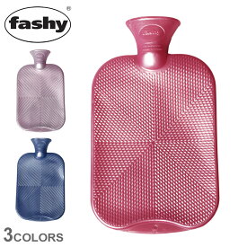 【店内全品★P5倍！】ファシー 湯たんぽ FASHY パールスター 湯たんぽ レッド 赤 パープル 紫 ネイビー 紺 6445 水枕 プレゼント ギフト 贈り物 エコ かわいい おしゃれ 雑貨 氷枕