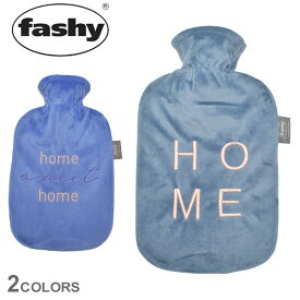 【店内全品★P2倍！】ファシー 湯たんぽ FASHY デラックスカバー湯たんぽ エコテックス メンズ レディース ブルー 青 67392 67416 2L スタンダードカバー プレゼント ギフト キッズ ベビー あったかグッズ 温めグッズ 冷え性 冬 防寒 暖かい 暖房 水枕 氷枕