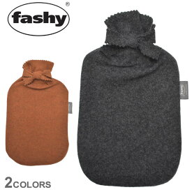 【店内全品★P2倍！】ファシー 湯たんぽ FASHY デラックスカバー湯たんぽ エコテックス VIP メンズ レディース グレー ブラウン 67406 2L スタンダードカバー ドイツ プレゼント ギフト キッズ ベビー あったかグッズ 温めグッズ 冷え性 冬 防寒 暖かい 暖房