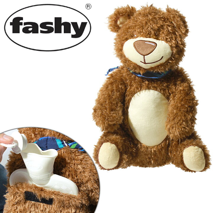 楽天市場 ファシー 湯たんぽ Fashy ブラウニーベアー 0 8l 湯たんぽ メンズ レディース ブラウン 6539 雑貨 おしゃれ 可愛い ブランド おしゃれ ギフト ぬいぐるみ クマ テディベア 温かい 冬 防寒 温活 人形 冷え性 寒さ対策 キッズ こども クリスマス プレゼント Z Craft 楽天市場 ファシー 湯たんぽ Fashy ブラウニーベアー 0 8l 湯たんぽ メンズ レディース ブラウン 6539 雑貨 おしゃれ 可愛い ブランド おしゃれ ギフト ぬいぐるみ クマ テディベア 温かい 冬 防寒 温活 人形 冷え性 寒さ対策 キッズ こども クリスマス プレゼント Z Craft