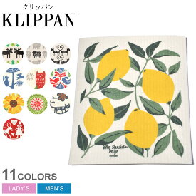 【ゆうパケット配送】 クリッパン スポンジワイプ KLIPPAN DISH CLOTHES&PAPER NAPKIN メンズ レディース ホワイト 白 ブラック 黒 レッド イエロー 6003 6004 セルロース コットン ペーパーナプキン キッチン カウンタークロス 台拭き 布巾 ふきん 北欧 雑貨