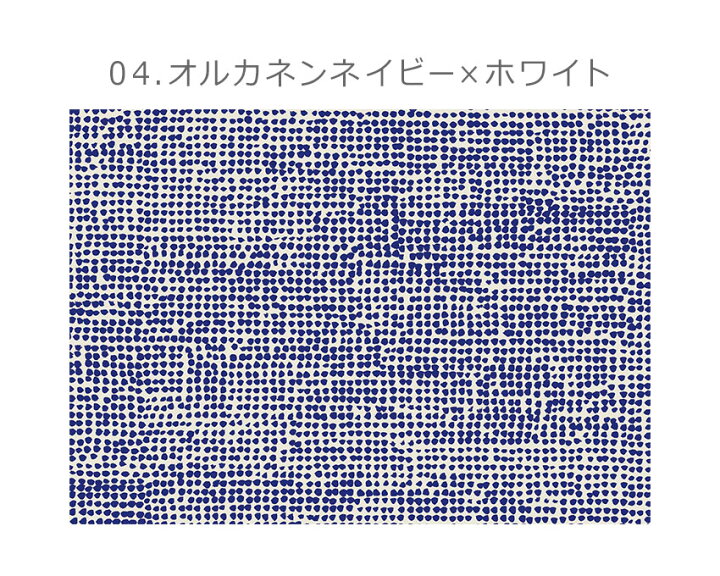 楽天市場】マリメッコ 壁紙 MARIMEKKO ウォールペーパー 70cm×10m 