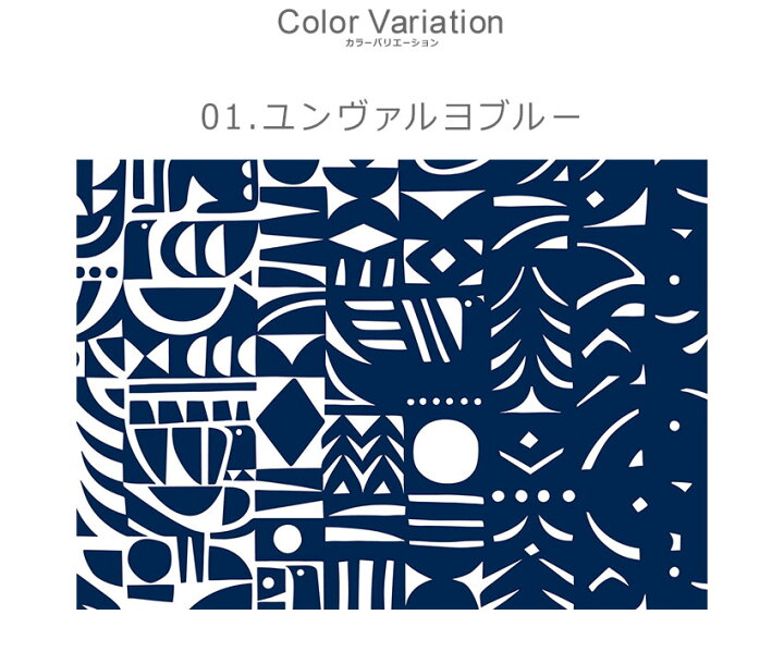 楽天市場】マリメッコ 壁紙 MARIMEKKO ウォールペーパー 70cm×10m 
