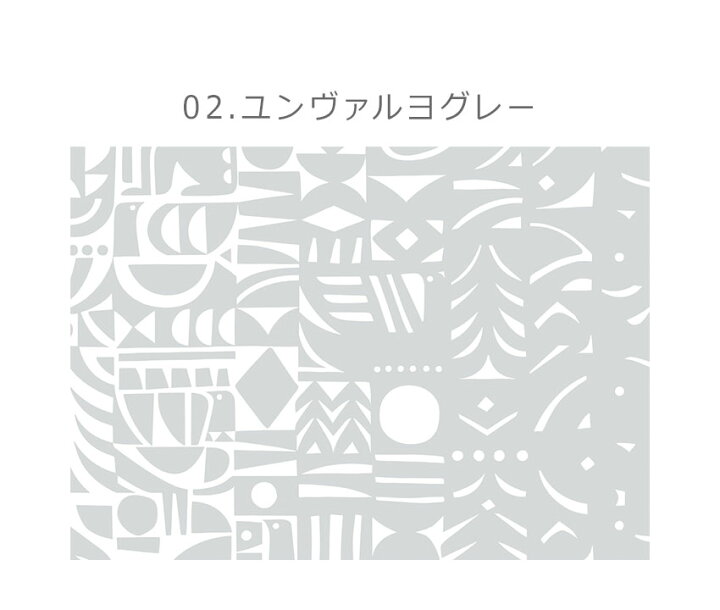 楽天市場】マリメッコ 壁紙 MARIMEKKO ウォールペーパー 70cm×10m 