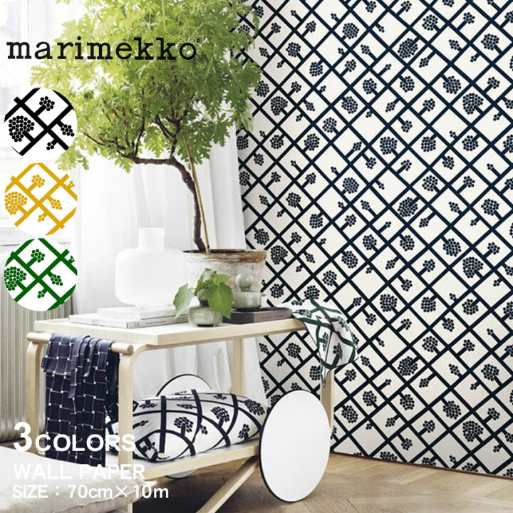 楽天市場】マリメッコ 壁紙 MARIMEKKO ウォールペーパー 70cm×10m 