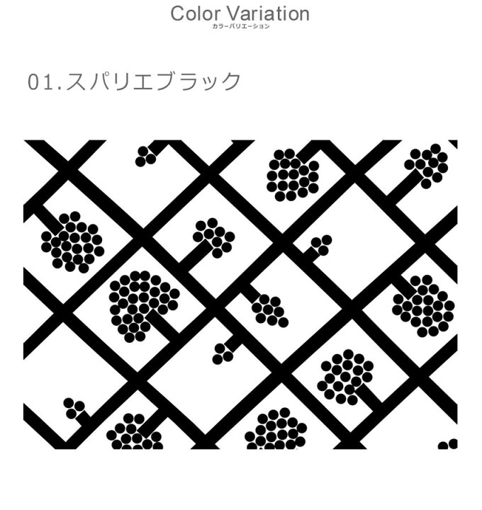 楽天市場】マリメッコ 壁紙 MARIMEKKO ウォールペーパー 70cm×10m 