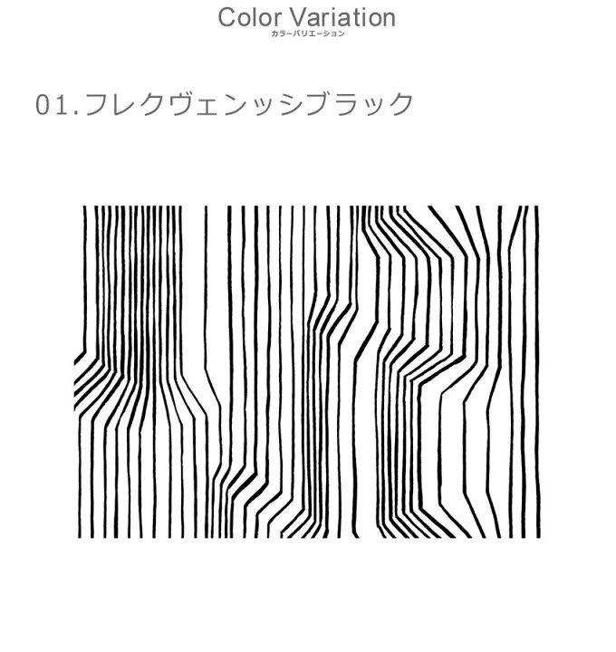楽天市場】マリメッコ 壁紙 MARIMEKKO ウォールペーパー 70cm×10m 